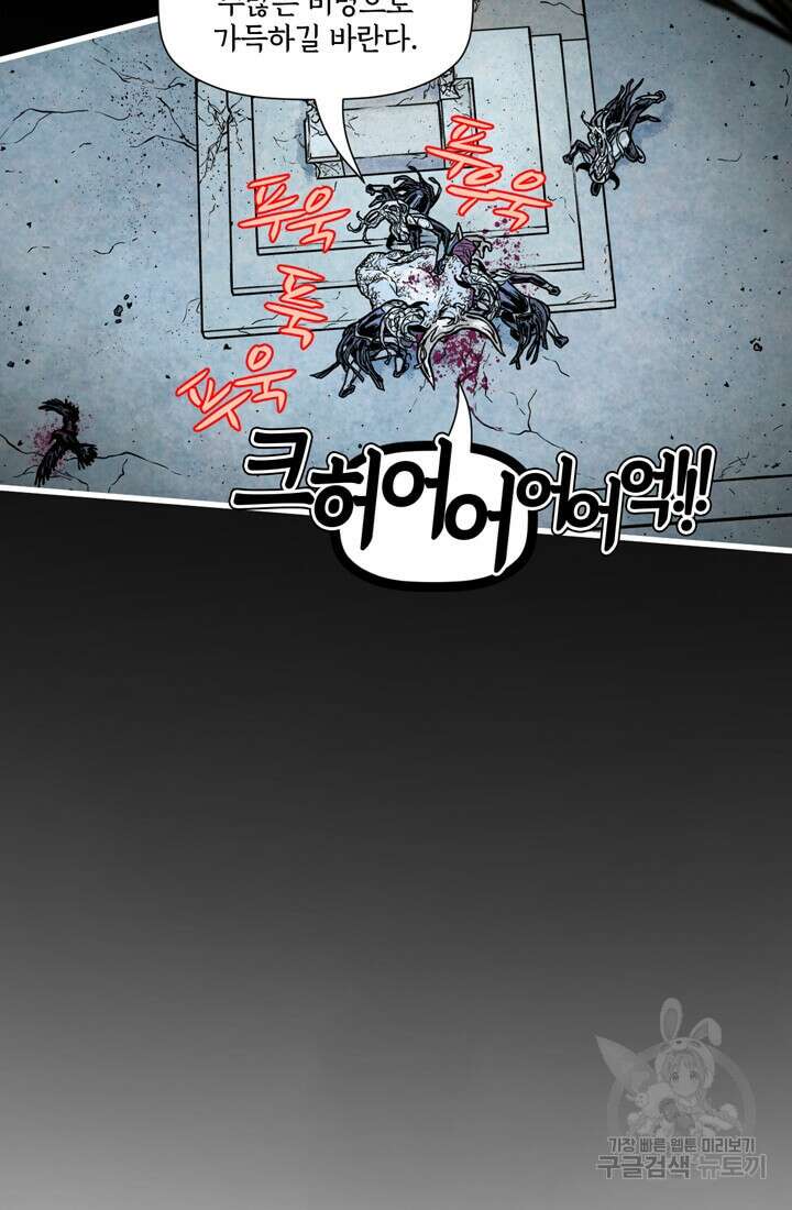 토르 134화 17