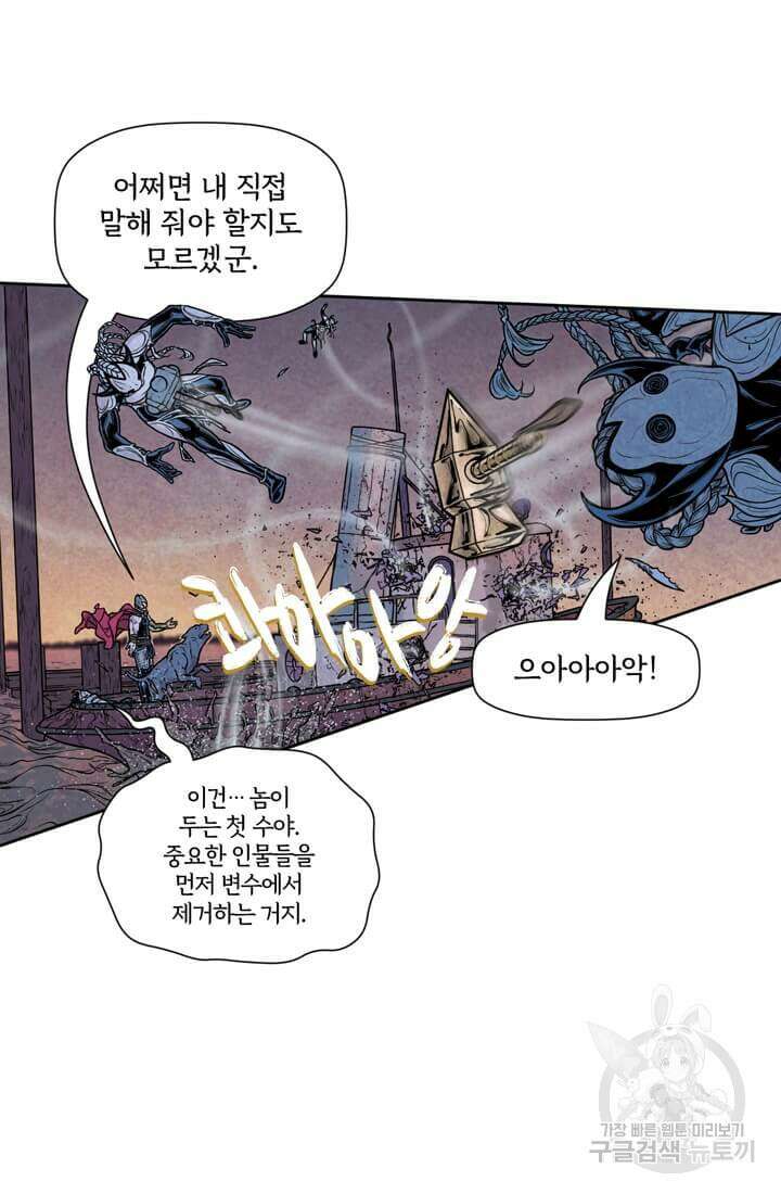 토르 134화 29