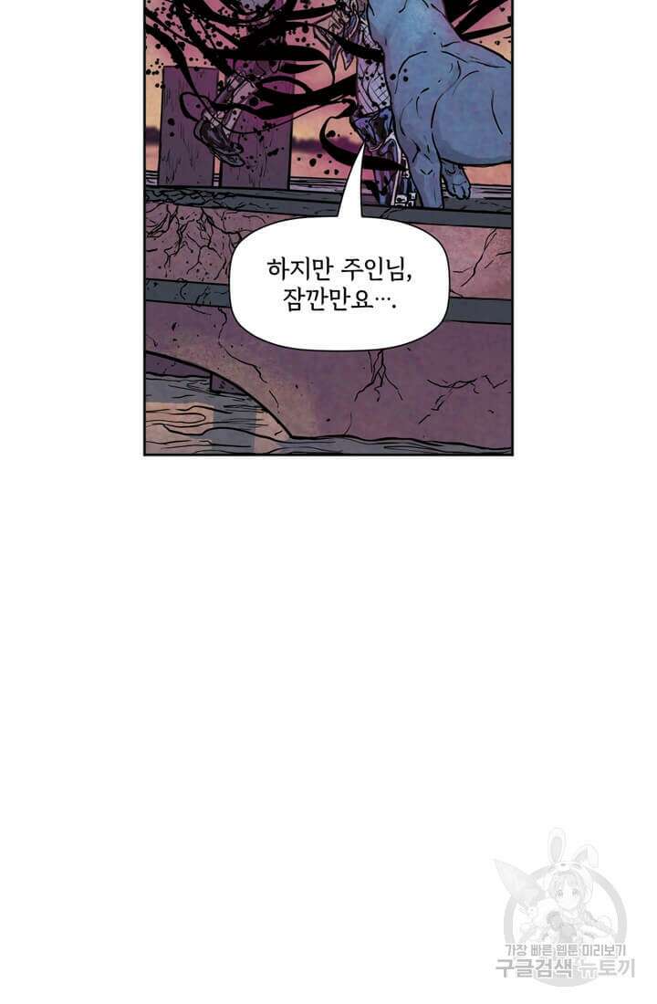 토르 134화 38