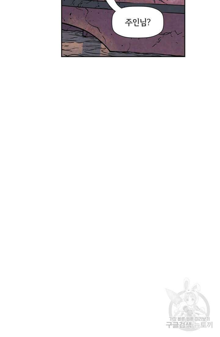 토르 134화 40