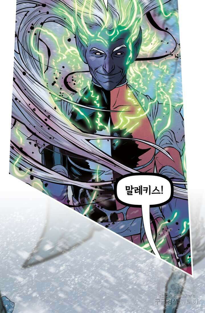 토르 134화 46