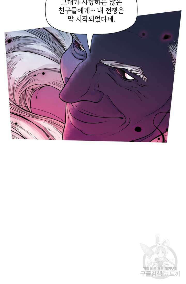 토르 134화 51