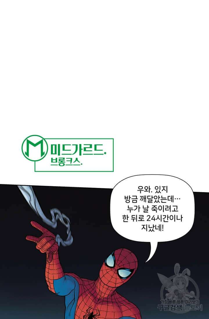 토르 134화 52