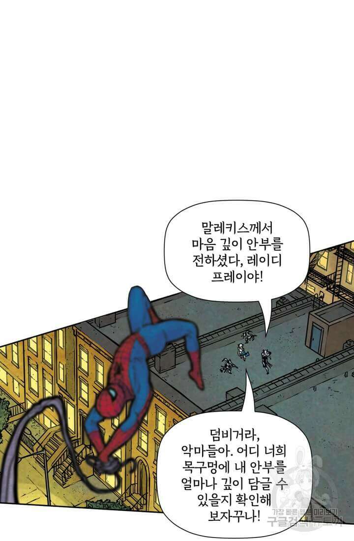 토르 134화 55