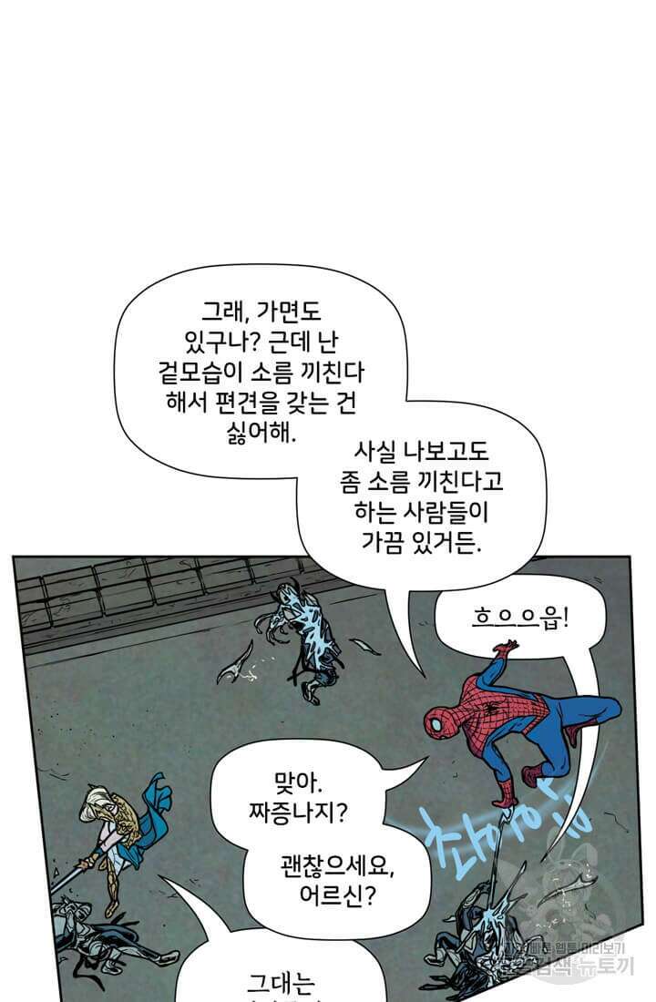토르 134화 59