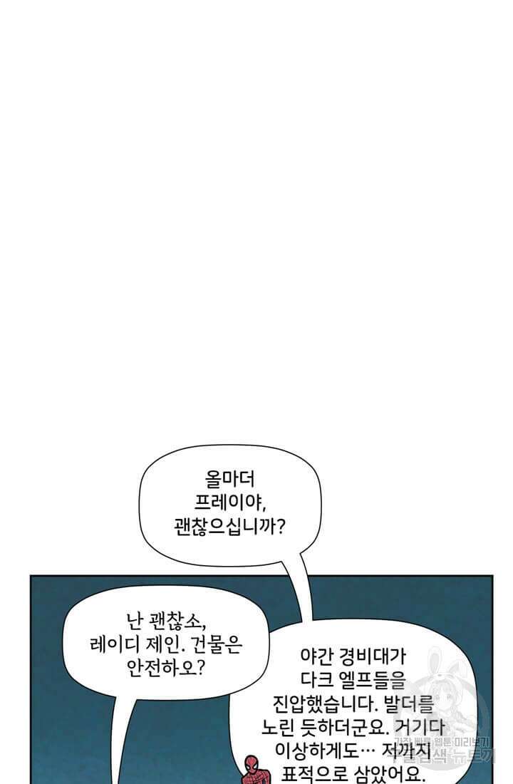 토르 134화 65