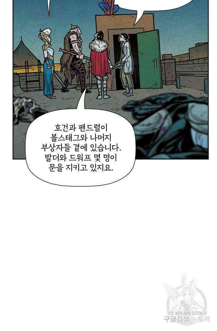 토르 134화 66