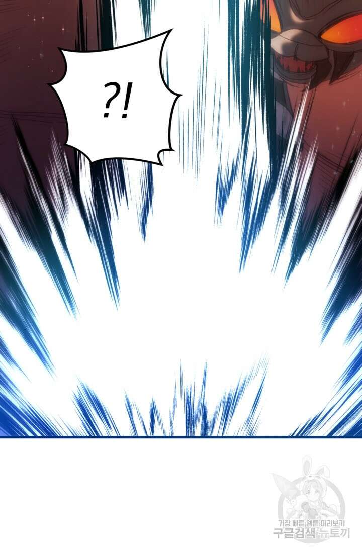 공포게임의 악역은 밤마다 여주인공의 꿈을 꾼다 31화 4