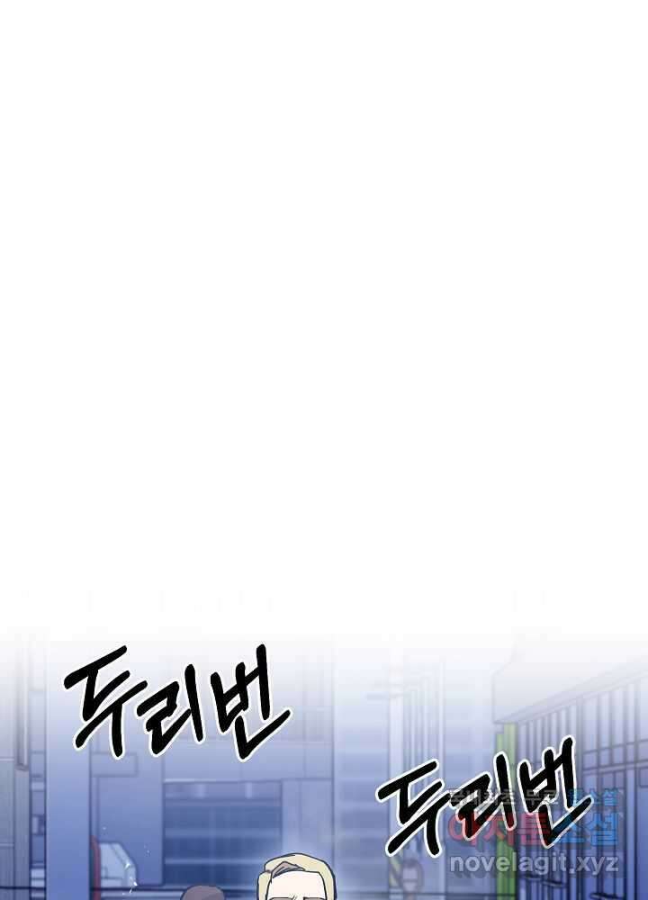 회귀자도 못 깬 탑 등반합니다 16화 1