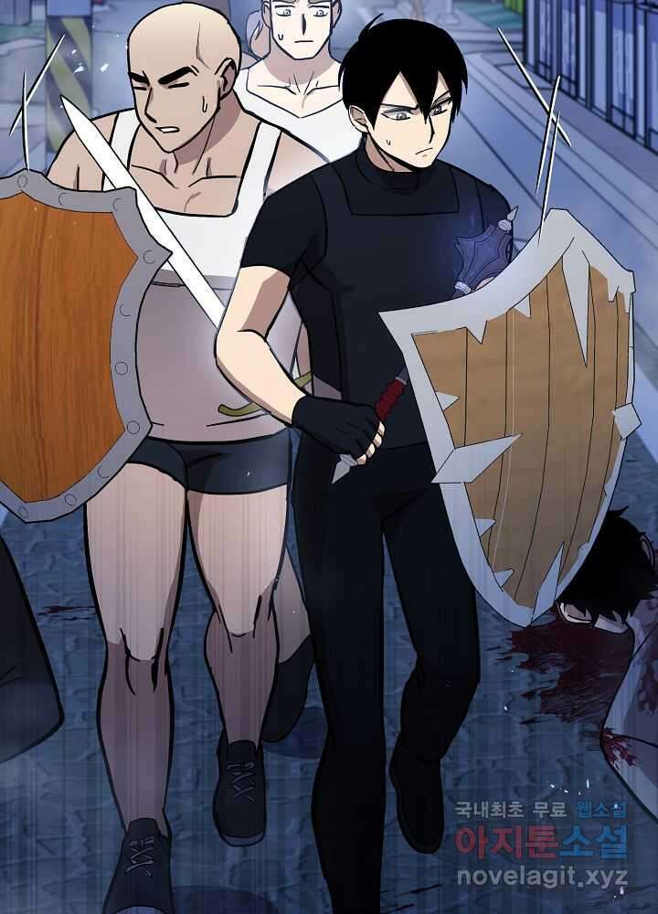 회귀자도 못 깬 탑 등반합니다 16화 2