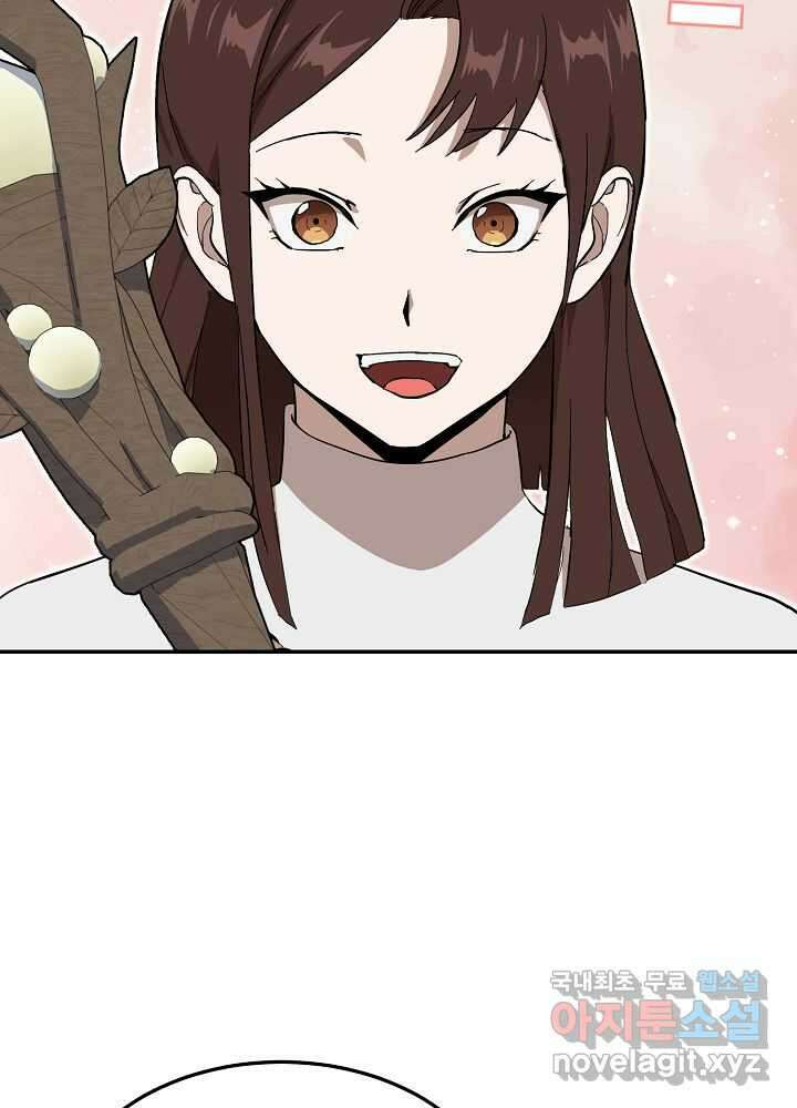회귀자도 못 깬 탑 등반합니다 16화 8