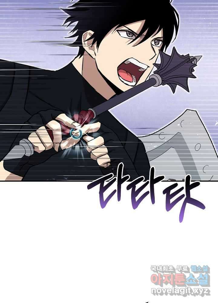 회귀자도 못 깬 탑 등반합니다 16화 15