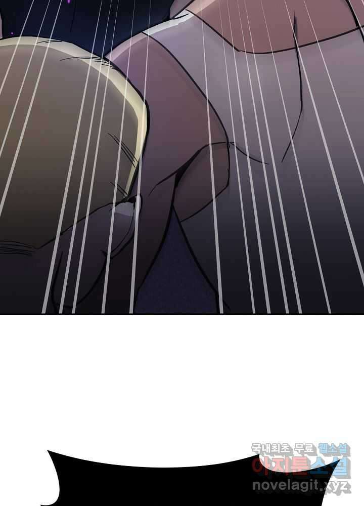 회귀자도 못 깬 탑 등반합니다 16화 18