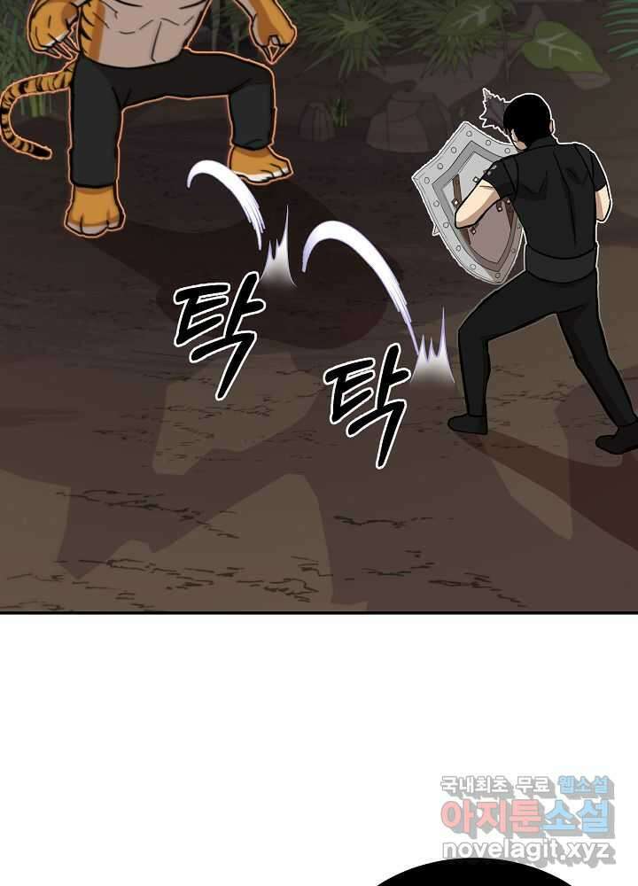 회귀자도 못 깬 탑 등반합니다 20화 2