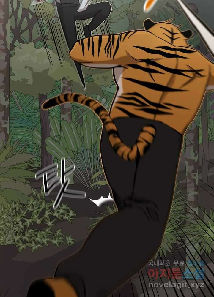 회귀자도 못 깬 탑 등반합니다 20화 23
