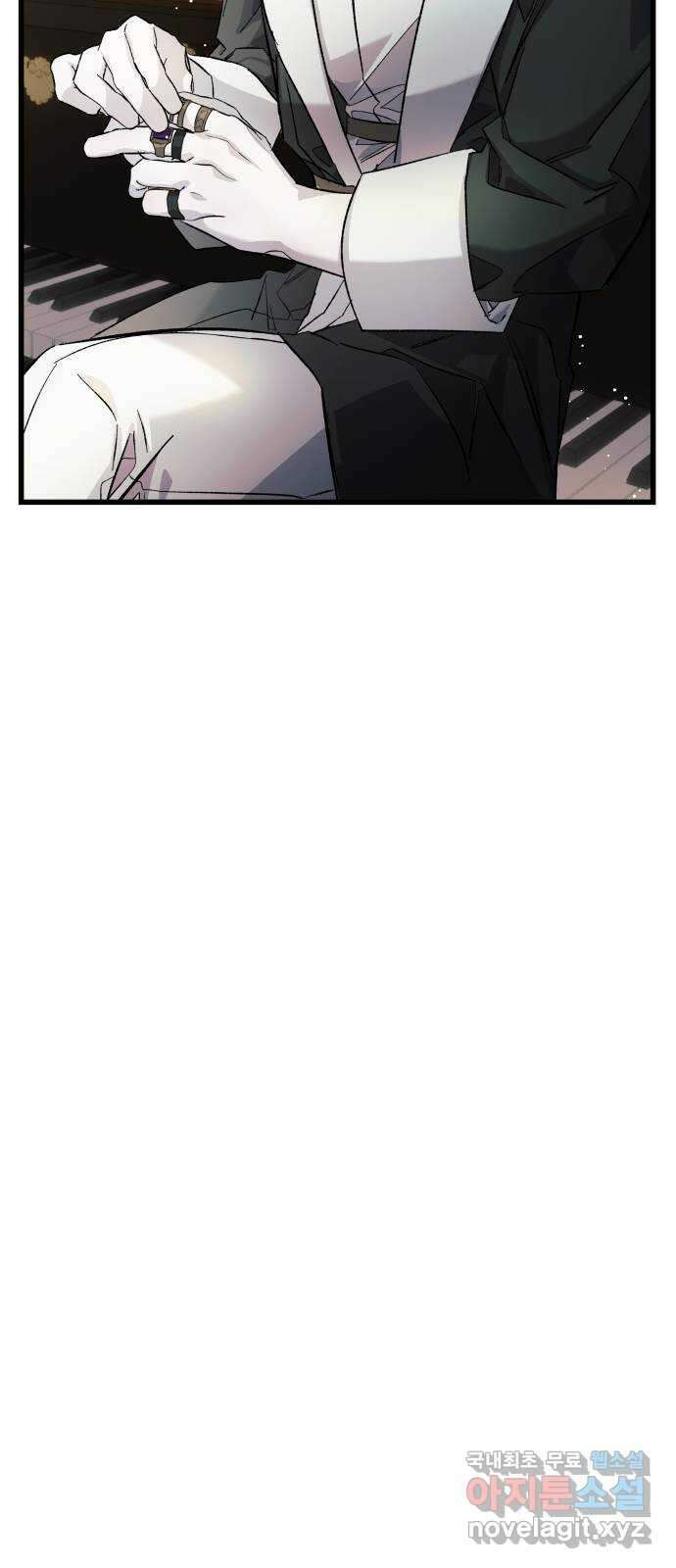 동경과 거짓말 7화 27