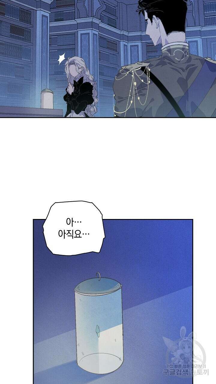 스티그마 이펙트 68화 14