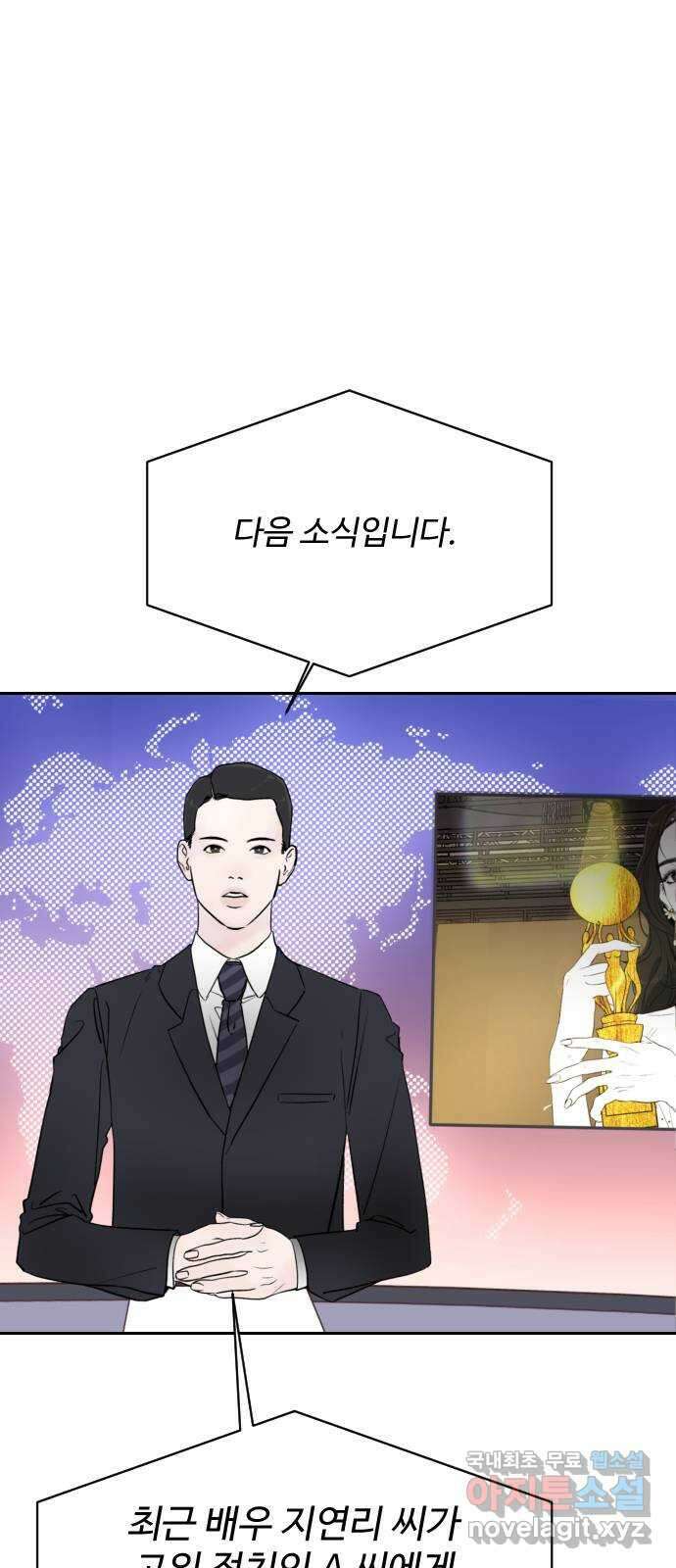 포 더 퀸덤 1화 카인과 아벨 1