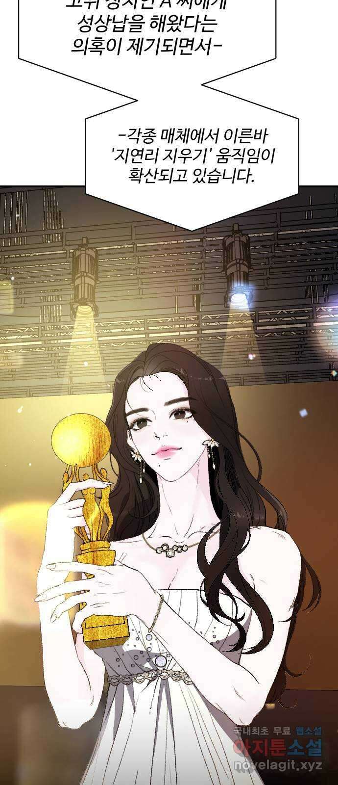포 더 퀸덤 1화 카인과 아벨 2