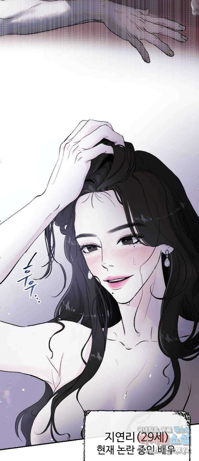 포 더 퀸덤 1화 카인과 아벨 9