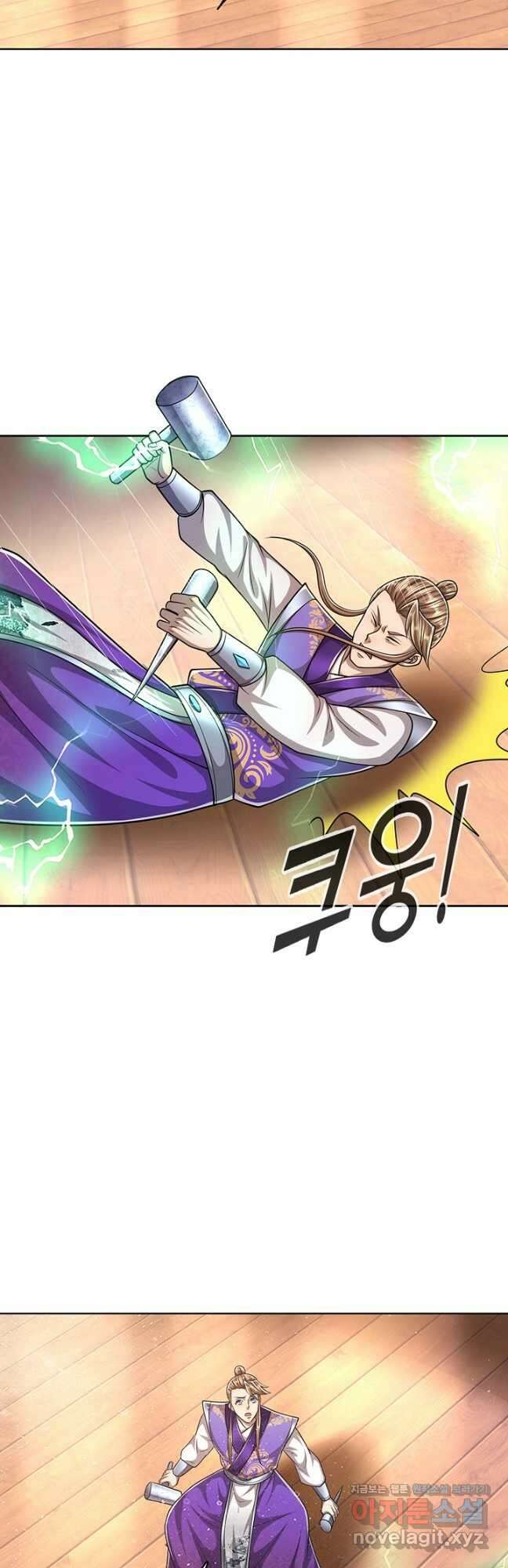 100만 년 만에 귀환하다 146화 7