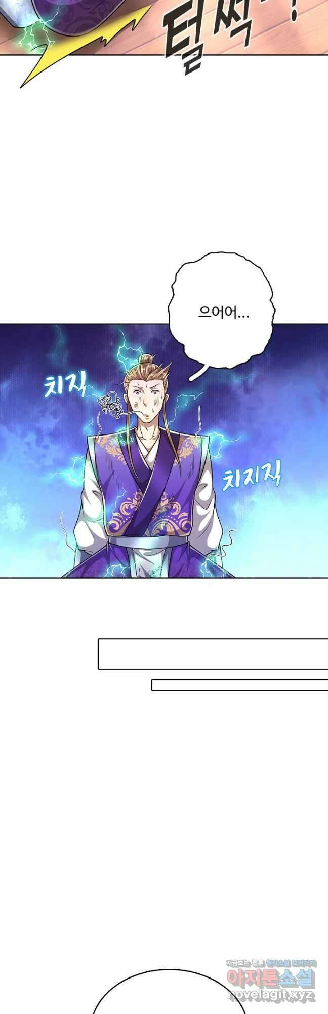100만 년 만에 귀환하다 146화 11