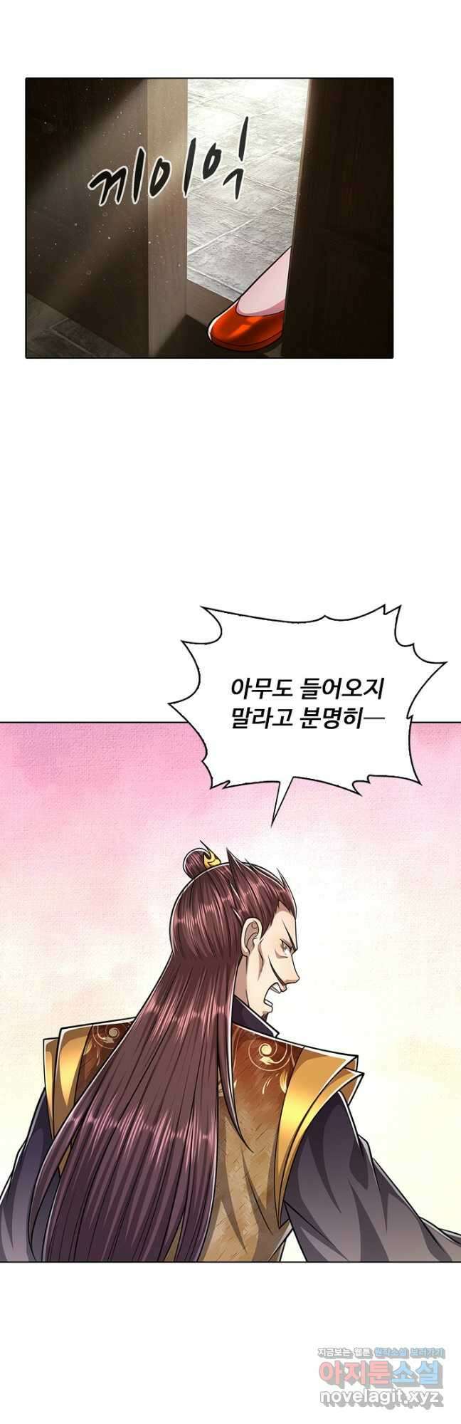 100만 년 만에 귀환하다 146화 14