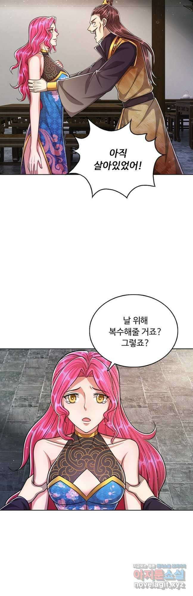 100만 년 만에 귀환하다 146화 17