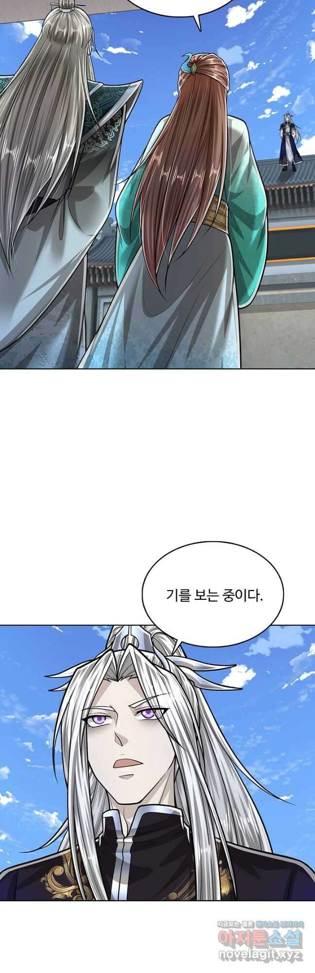 100만 년 만에 귀환하다 146화 24
