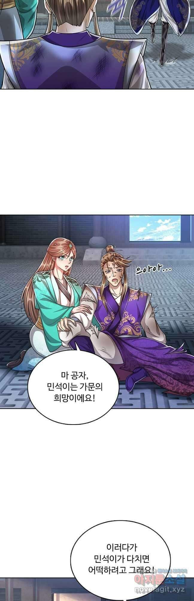 100만 년 만에 귀환하다 146화 34