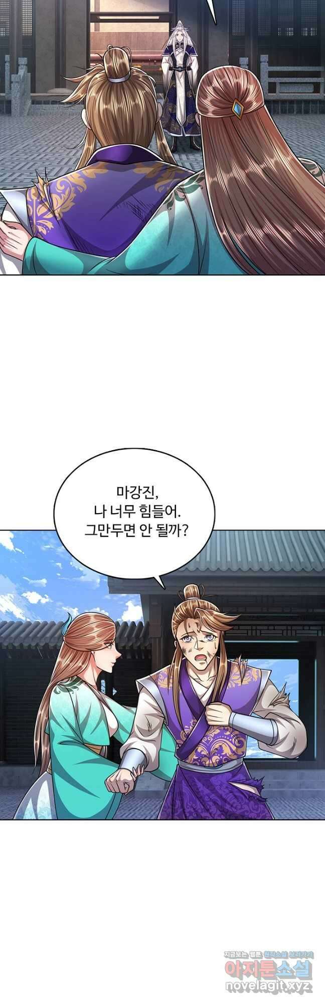 100만 년 만에 귀환하다 146화 35