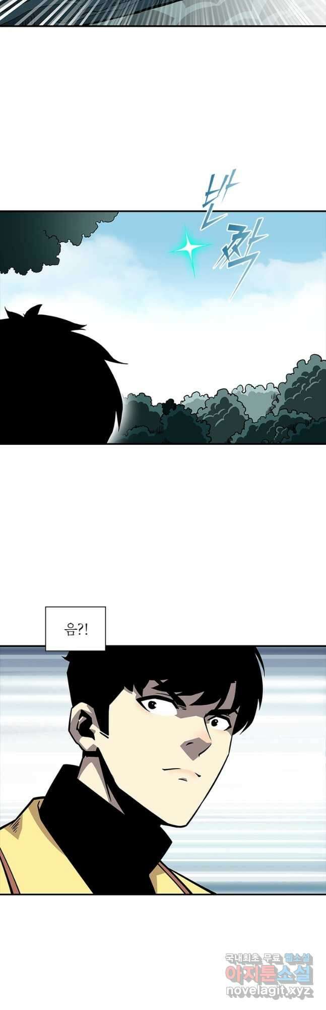 리:플레이어 120화 2