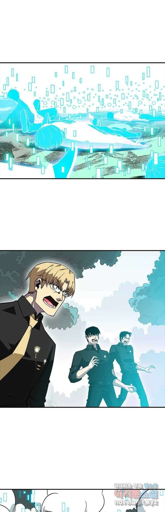 리:플레이어 120화 5