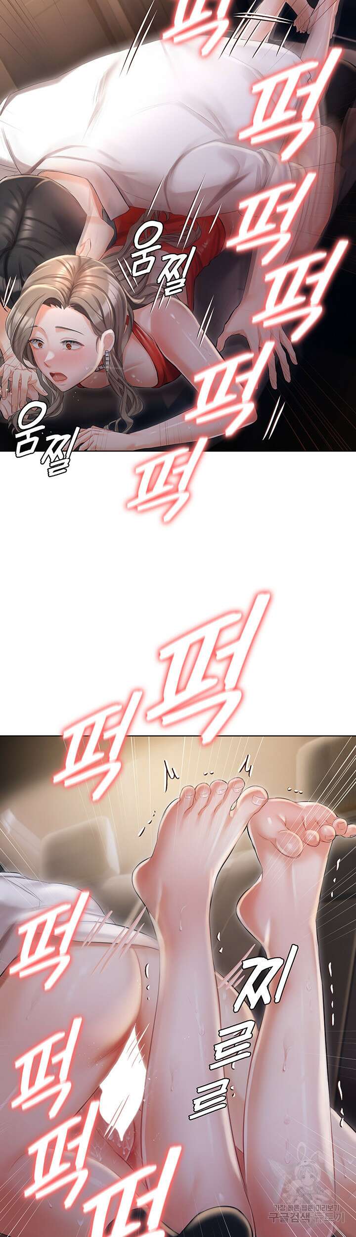 현정의 저택 10화 3