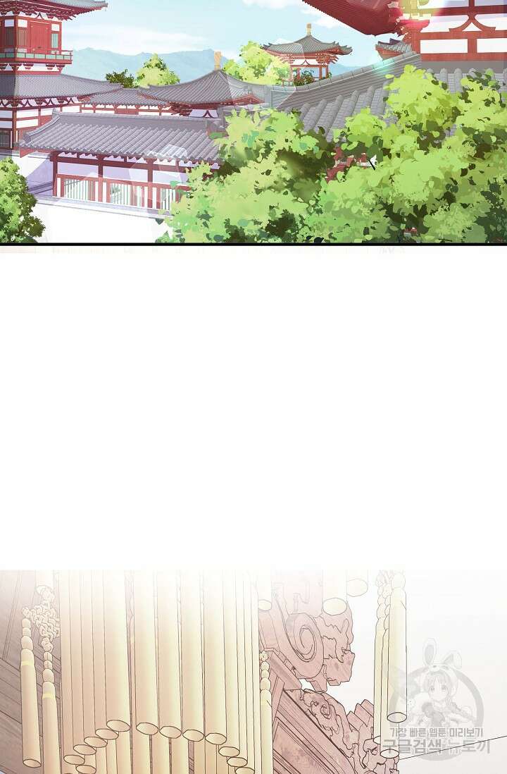 8만 년 만에 회귀하다 207화 15