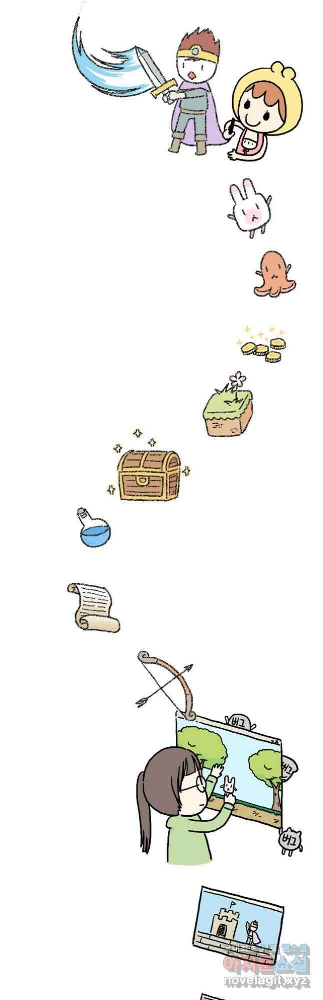 게임회사 여직원들 예고 3