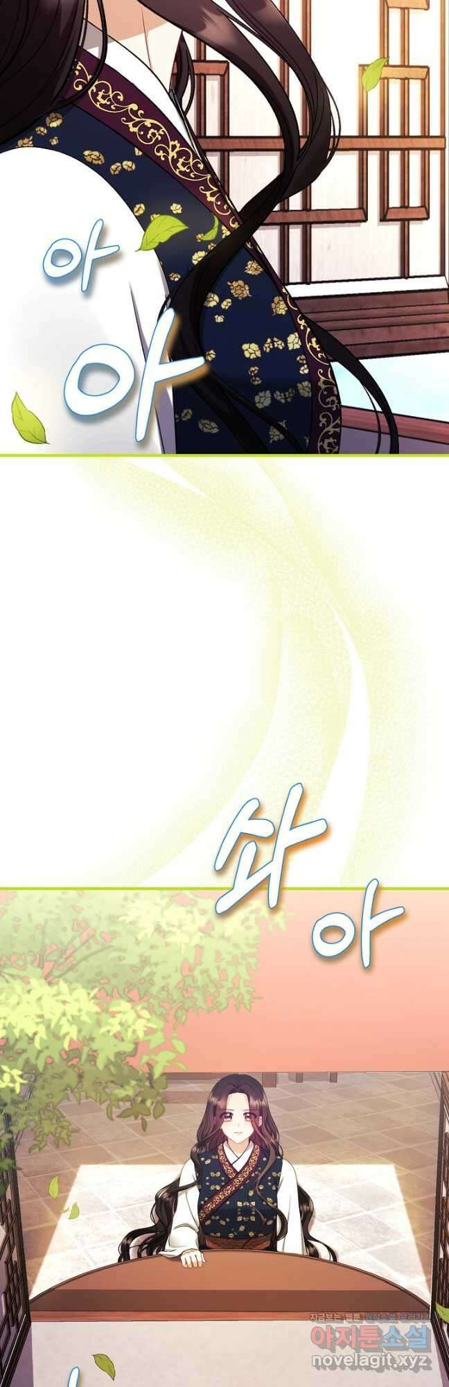 태양의 주인 외전 11화 14