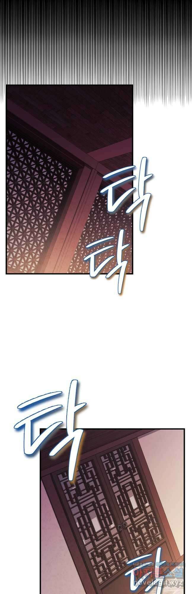 태양의 주인 외전 11화 49