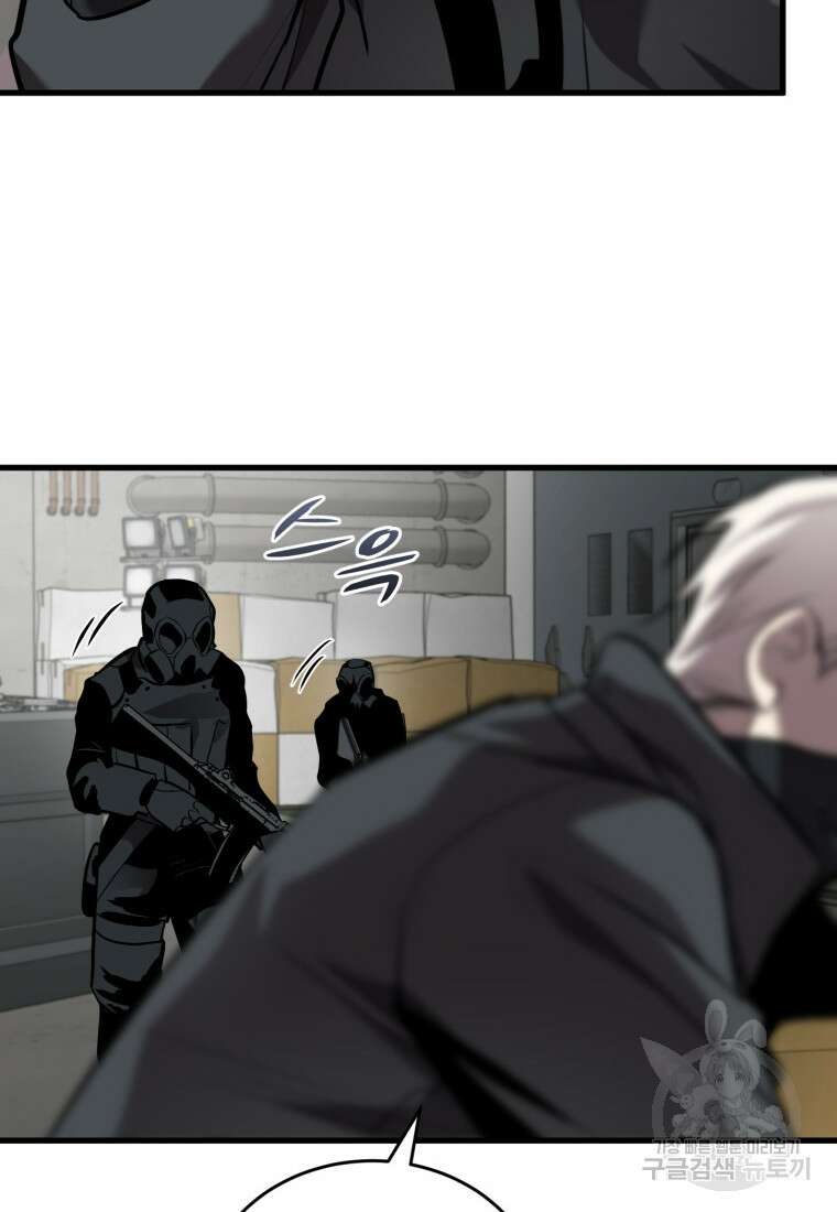 도로로 Re:Verse 39화 68