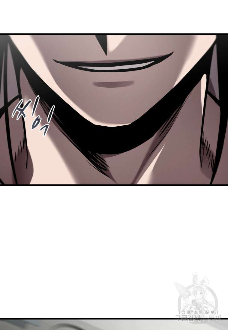 도로로 Re:Verse 39화 83