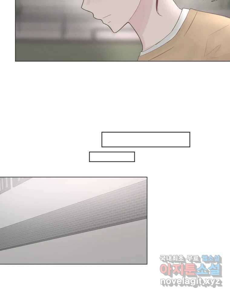 교환 남녀 63화 29