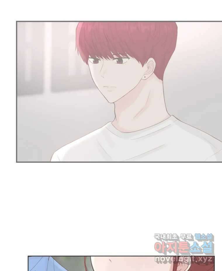 교환 남녀 63화 80