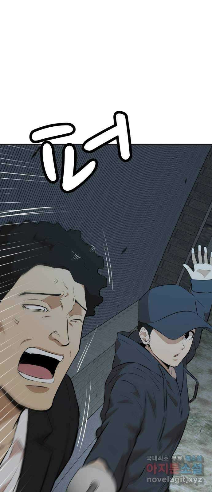 사내고충처리반 37화 54