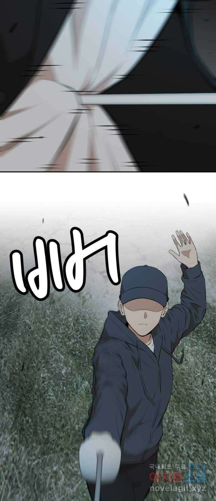 사내고충처리반 37화 58