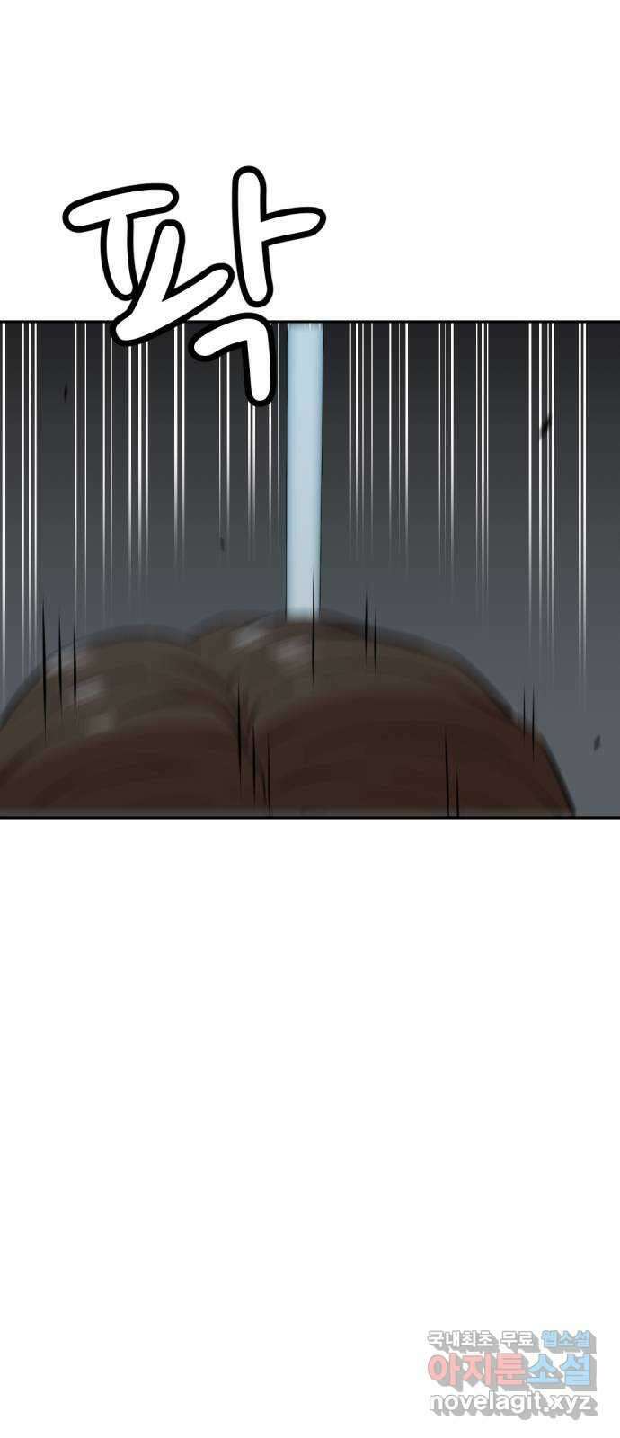 사내고충처리반 37화 61