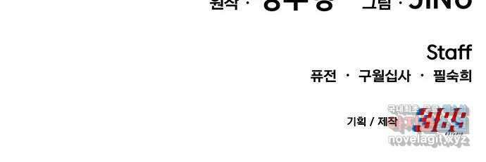 사내고충처리반 37화 100