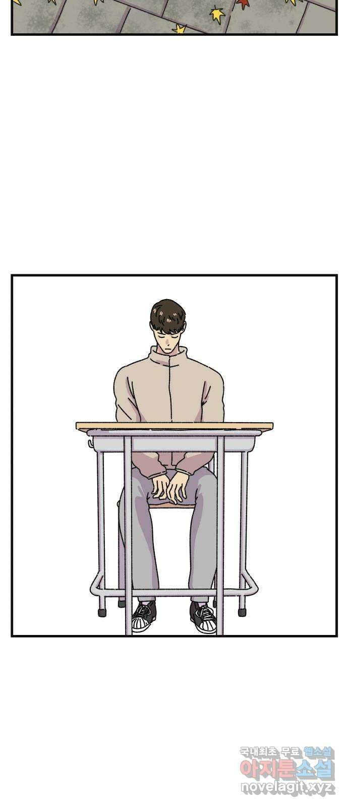 주부 육성중 65화 2