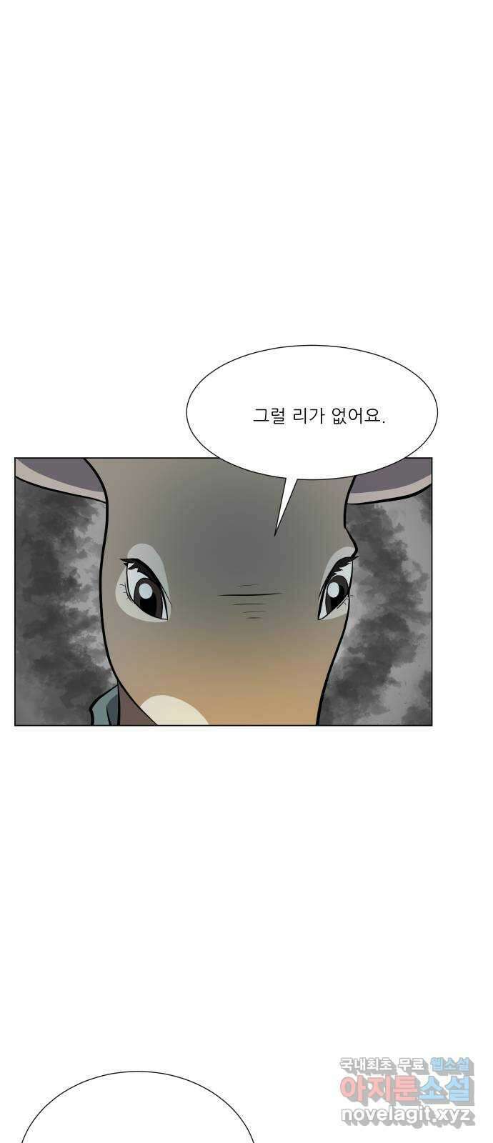 닥터앤닥터 병원일기 7화 Case1외줄타기2 4