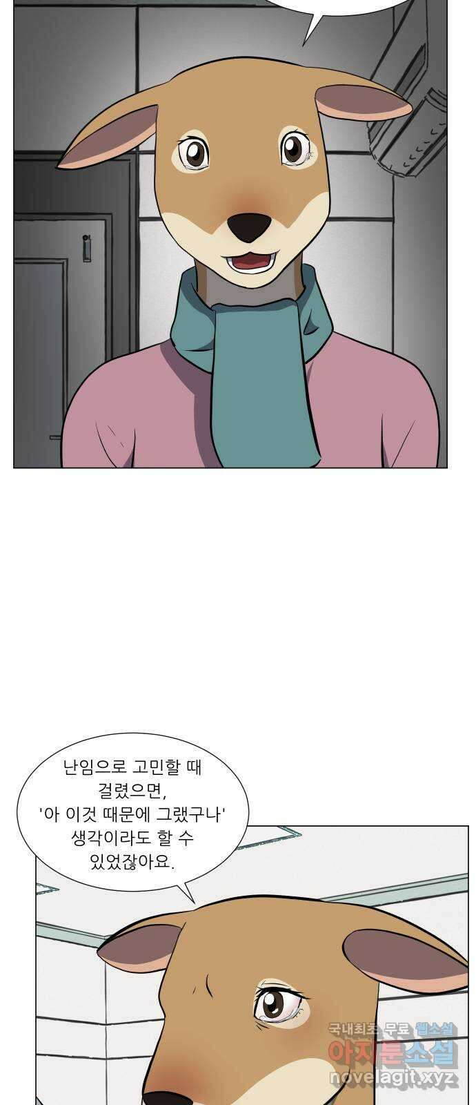 닥터앤닥터 병원일기 7화 Case1외줄타기2 8