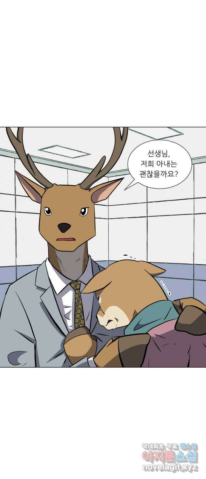 닥터앤닥터 병원일기 7화 Case1외줄타기2 10